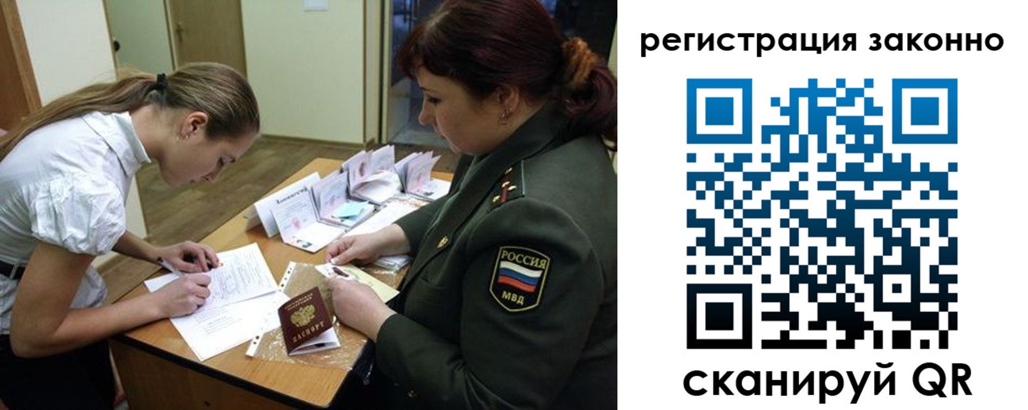 пропишу в квартире в Питкяранте
