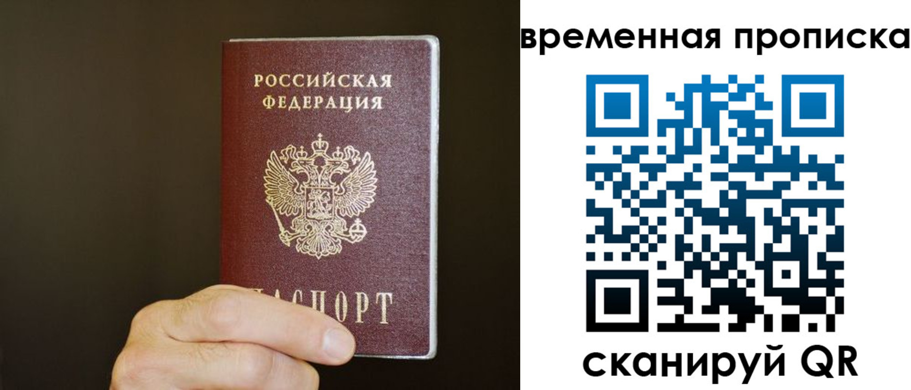 регистрация для школы в Питкяранте