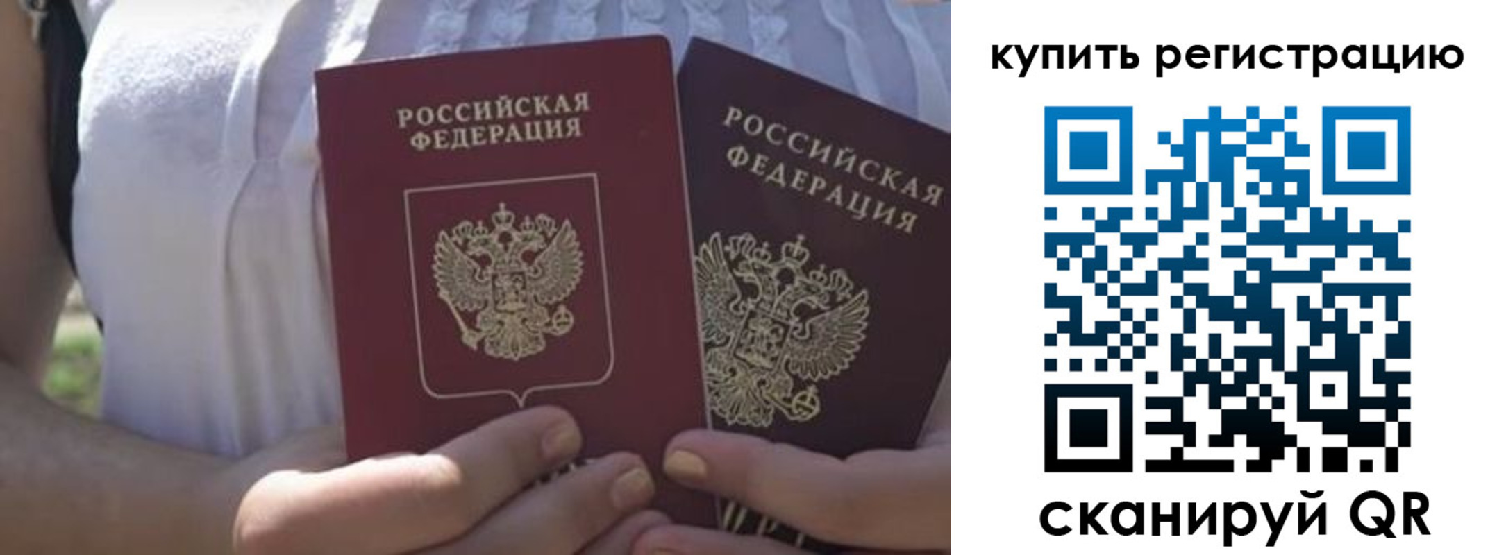 регистрация для школы в Питкяранте