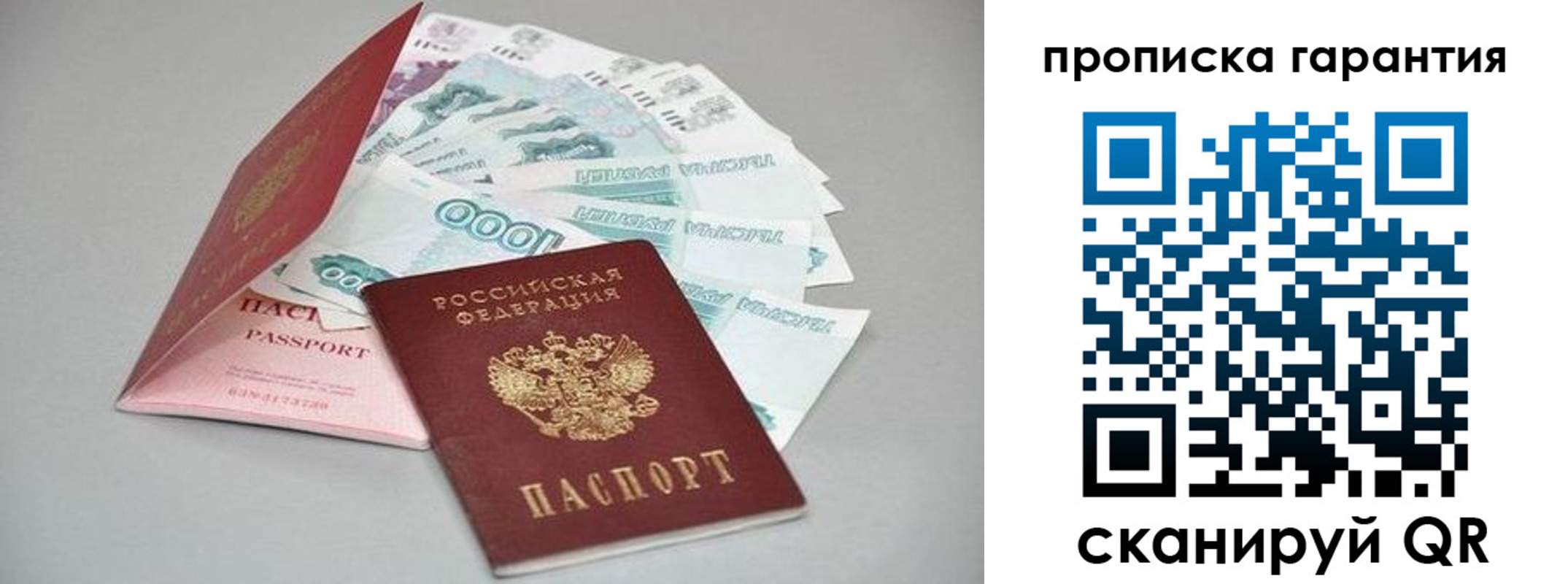 регистрация для школы в Питкяранте