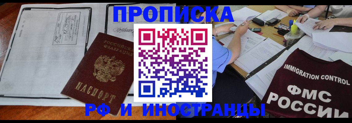 регистрация для школы в Питкяранте