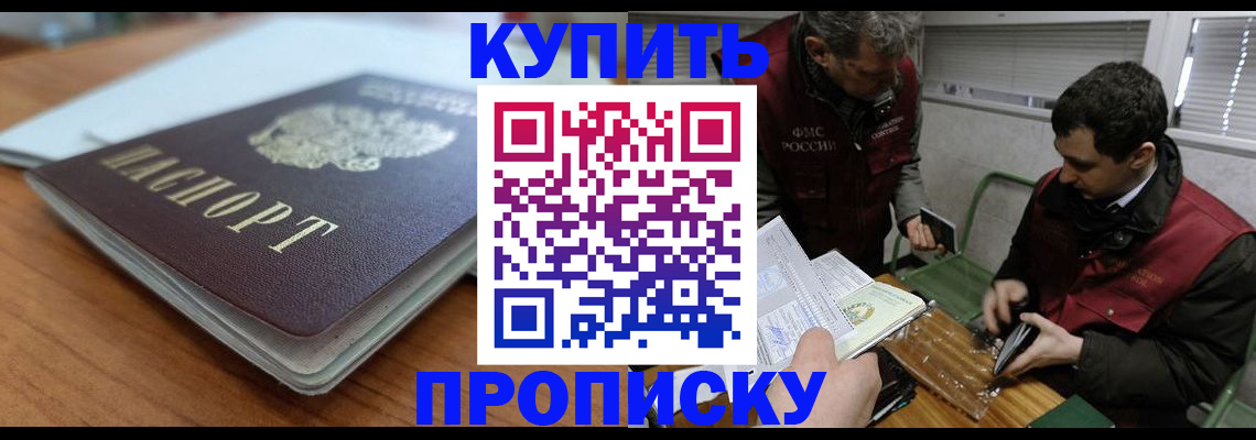 временная регистрация гарантия в Питкяранте