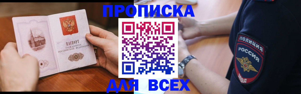 регистрация в Питкяранте