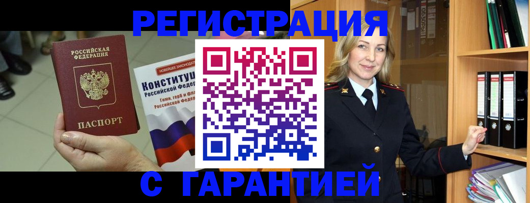 прописка поиск в Питкяранте