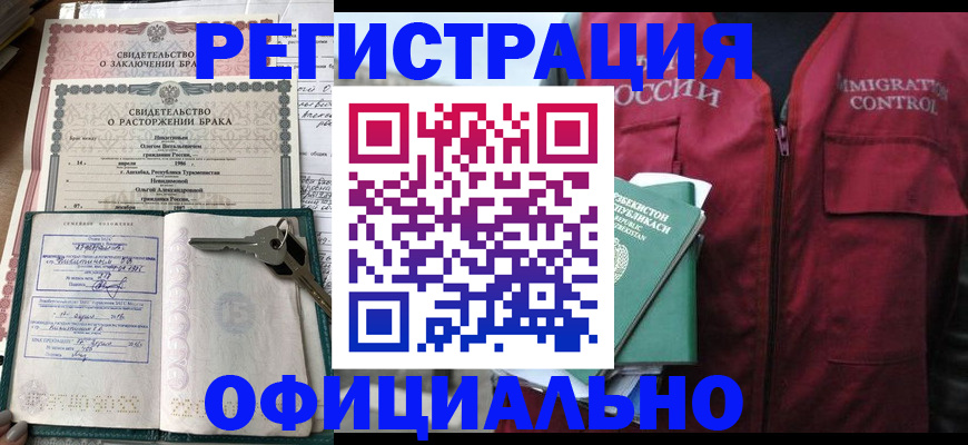 миграционный учет в Питкяранте