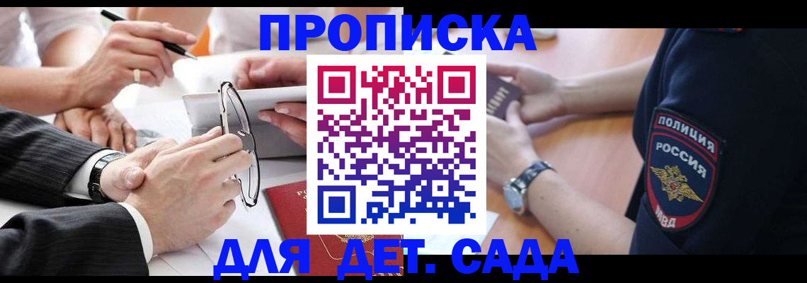 регистрация в Питкяранте