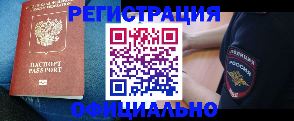 миграционный учет в Питкяранте