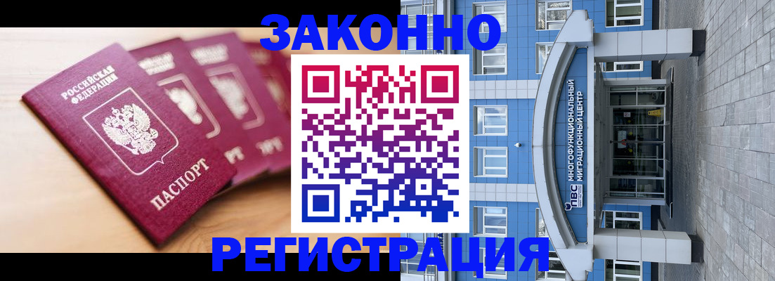 регистрация для школы в Питкяранте